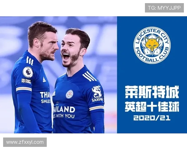 被称为“蓝狐”的英超球队及其球队文化介绍