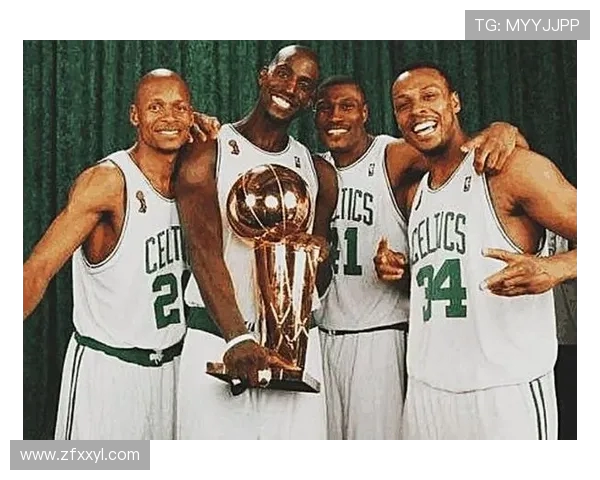 2008年NBA总冠军凯尔特人队夺冠历程与球队重建意义